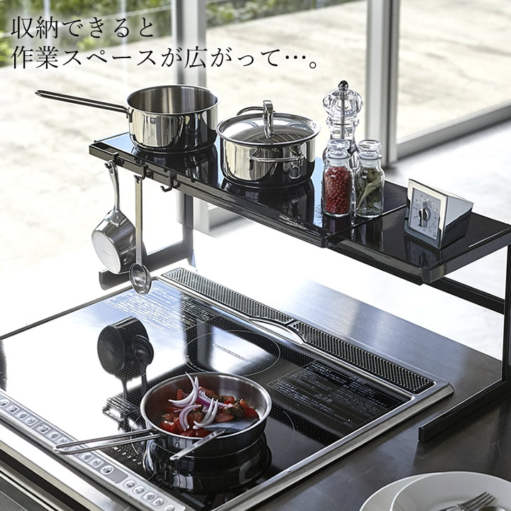 伸縮キッチンサポートラック タワー tower 山崎実業 - 山崎実業 tower