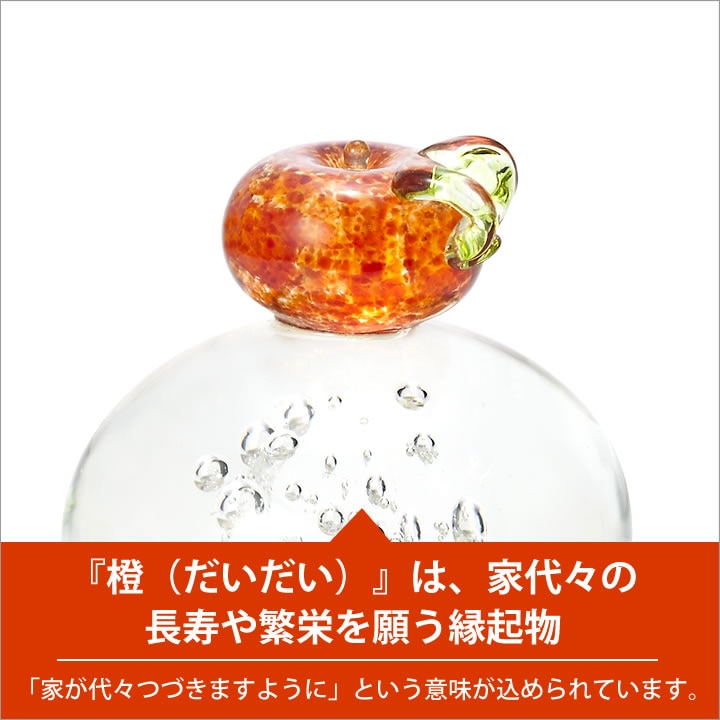 限定1台 アデリア 福重ね鏡餅 橙 ガラス/鏡餅/木台付/F-47143 新品 楽天市場】鏡餅 ガラス 福重ね 【 福重ね 鏡餅 橙 公式ショップ