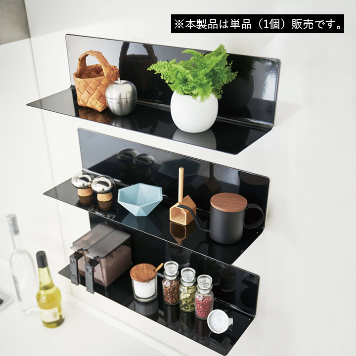 towerタワー 山崎実業3つセット マグネットキッチン棚 ワイド 雑貨棚 tower マグネットキッチン棚 ワイド 3個セット タワー 山崎実業