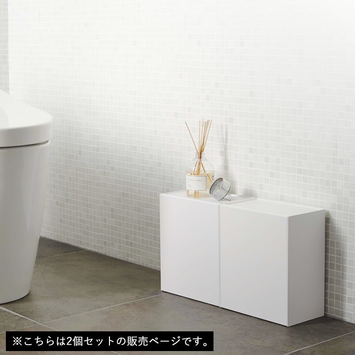 山崎実業　tower ウォールトイレポット&収納ケース　2個 tower ウォールトイレポット&収納ケース タワー 山崎実業 2個