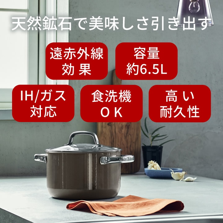 フュージョンテック ミネラル ハイキャセロール 24cm WMF