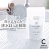 【ポイント10倍】 排水口の洗浄剤 40703 木村石鹸