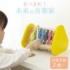 【ポイント10倍】 森の音楽会 エドインター
