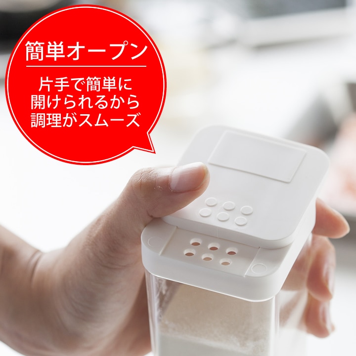 小麦粉＆スパイスボトル アクア AQUA 山崎実業 - 山崎実業 tower