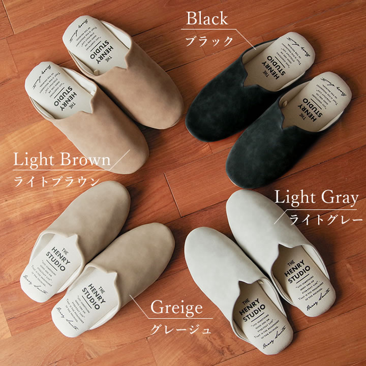 ピエーデ フェイクレザー スリム スリッパ 2足セット ヘンリースタジオ