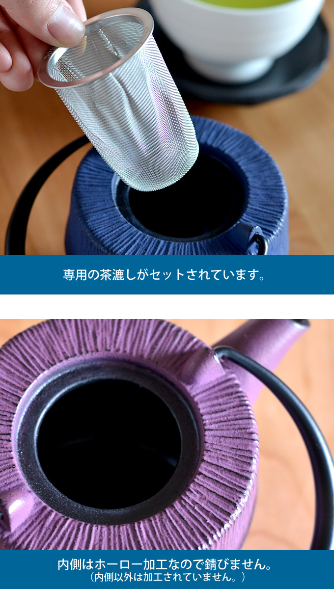 南部鉄器 朝日 鉄急須 藍花 Aika キッチン - キッチン雑貨、便利