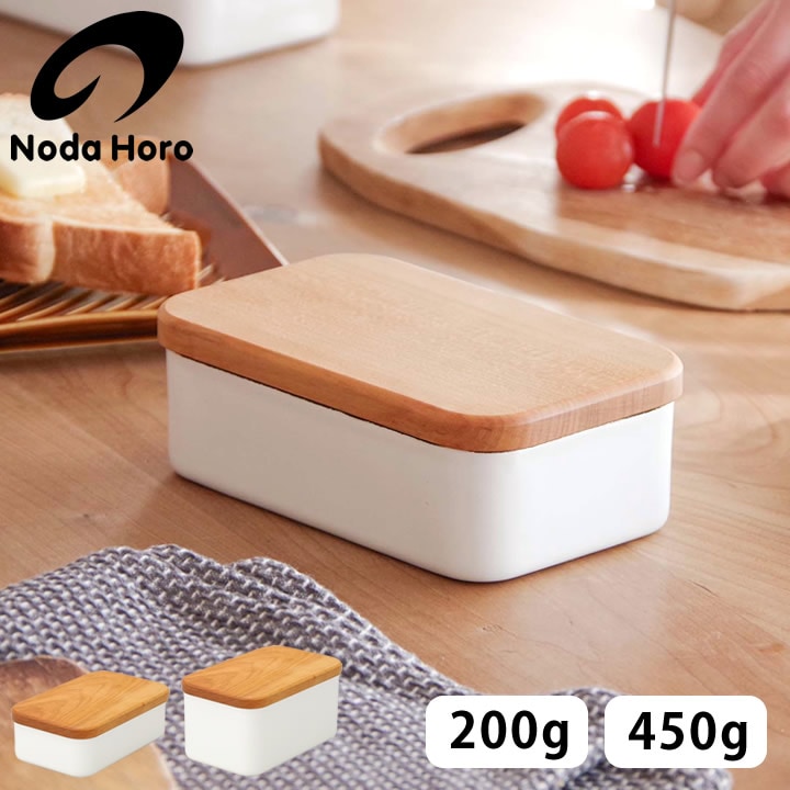 バターケース 野田琺瑯 キッチン - キッチン雑貨、便利グッズなら