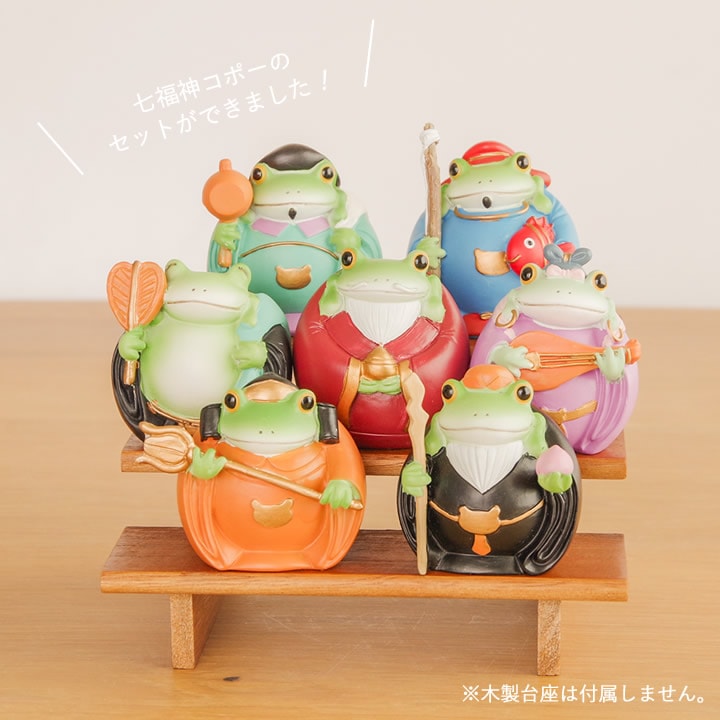 七福神シリーズ セット コポー Copeau - カエルのコポーなら