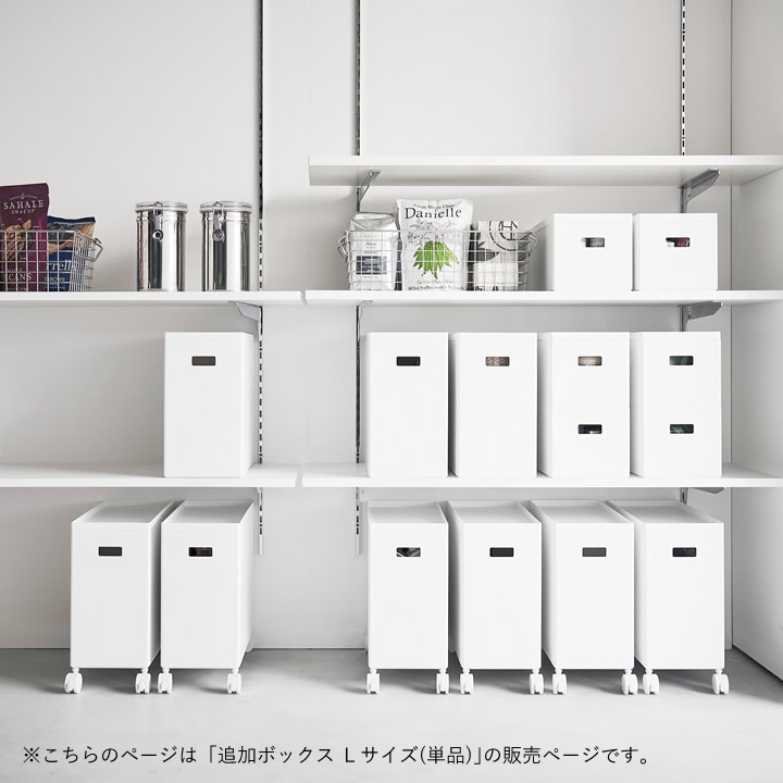 【KHNY】 ホームコンビリフォーマー タワー＆ロングボックス付き KHNY】 ホームコンビリフォーマー タワー＆ロングボックス付き