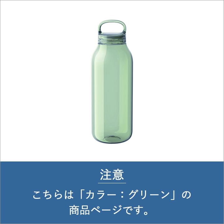 スヌーピーミュージアム KINTO ウォーターボトル 500 300 水筒 2個