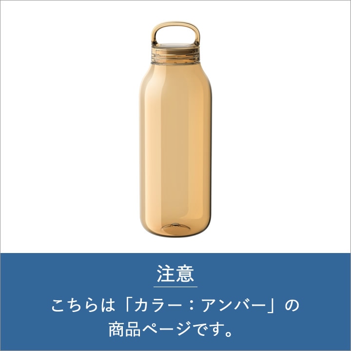 TUMI ウォーターボトル TUMI WATER BOTTLE 17 OZ | Tumi US
