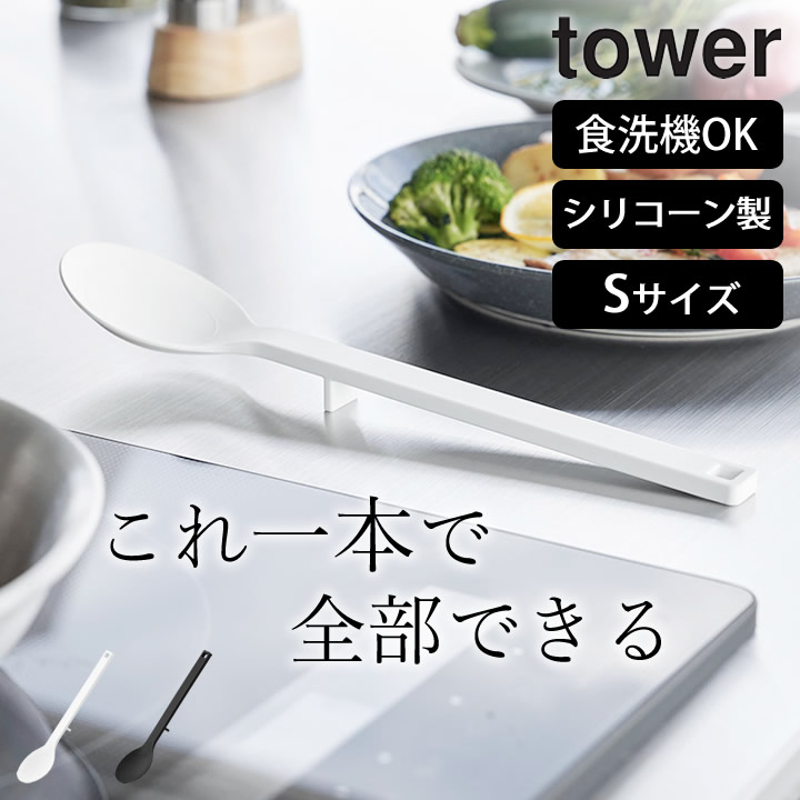 調理器具 | キッチン雑貨＆インテリア通販ならcucina クッチーナ
