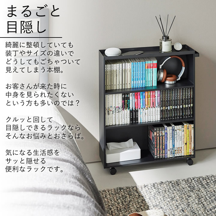 ポイント10倍】 ハンドル付き隠せるコミックラック タワー tower 山崎実業