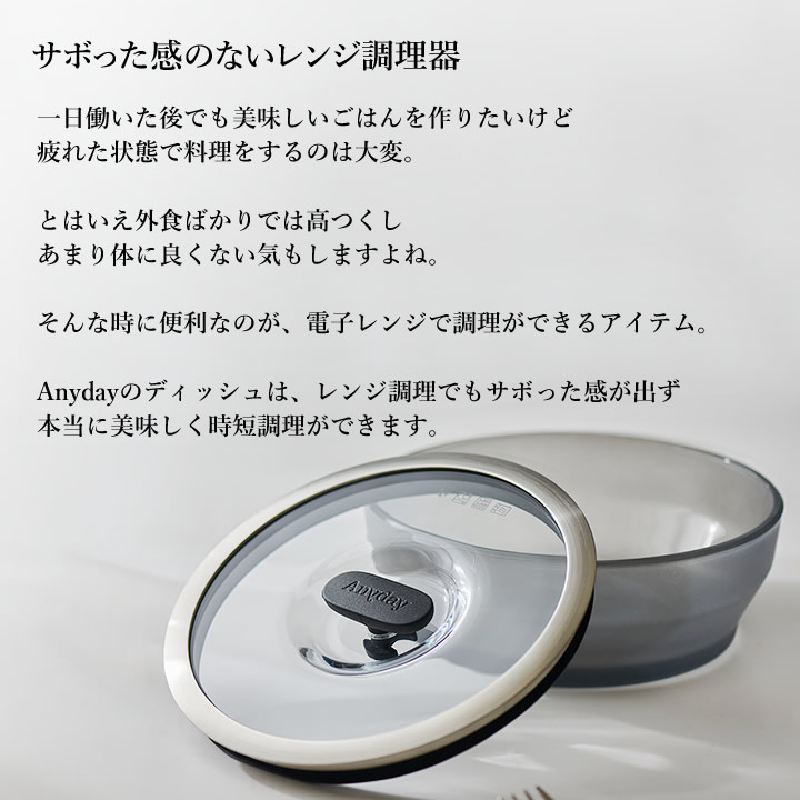 2025年冬【法人向けお歳暮】 meyer マイヤー ブラック 18cm 浅型ディッシュ anyday 調理器具