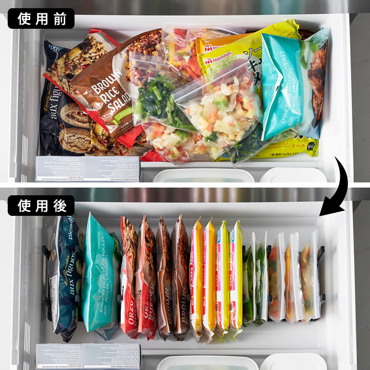 ポイント10倍】 冷凍庫中仕切り調節収納スタンド W27 タワー tower