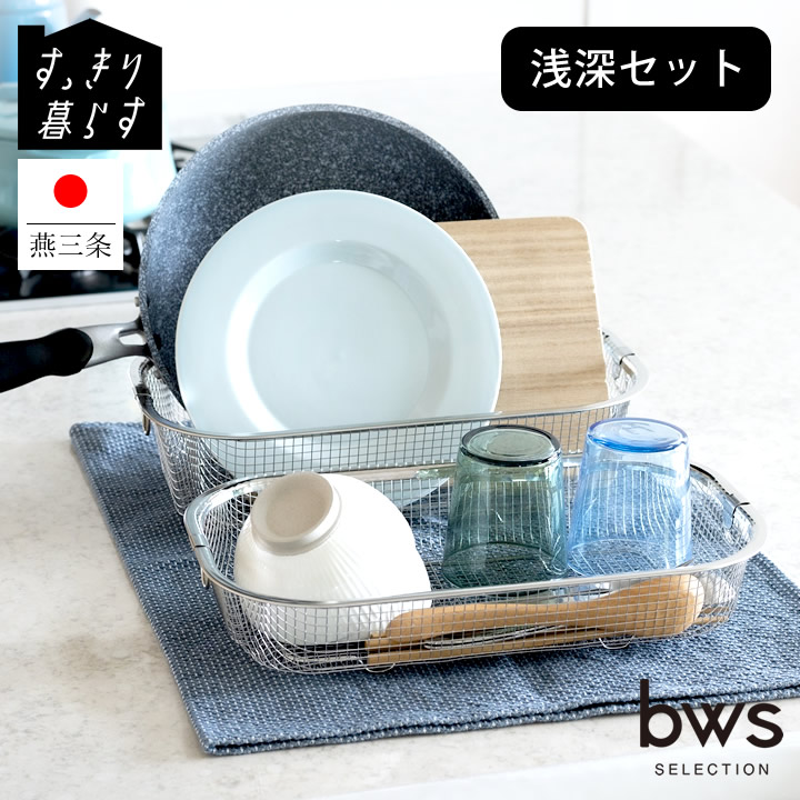 すべての商品 | キッチン雑貨＆インテリア通販ならcucina クッチーナ
