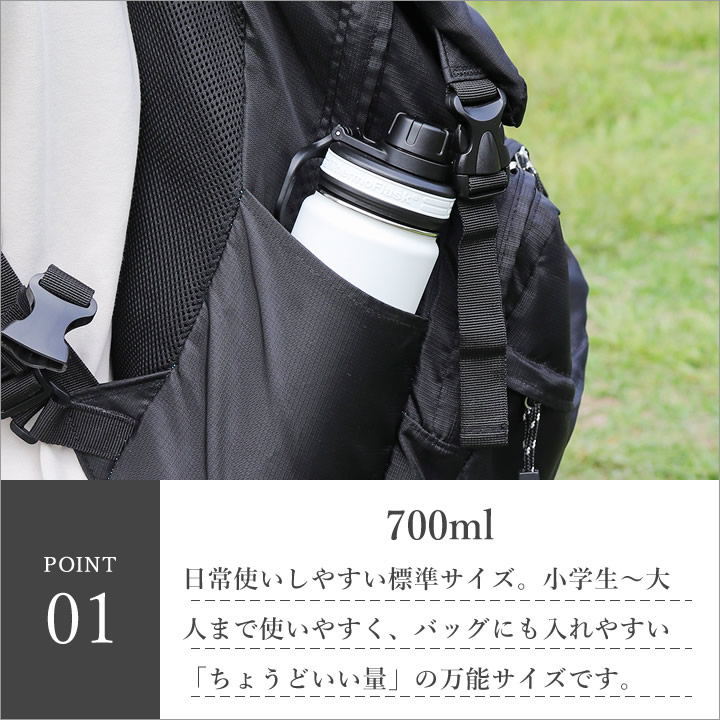 タケヤ サーモフラスクライト 0.7L