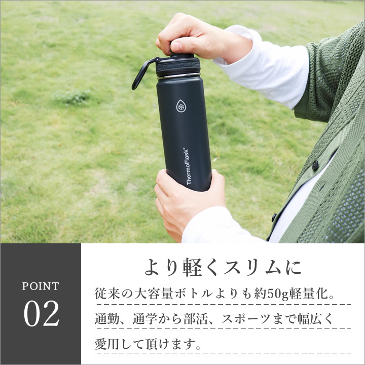 タケヤ サーモフラスクライト 0.7L