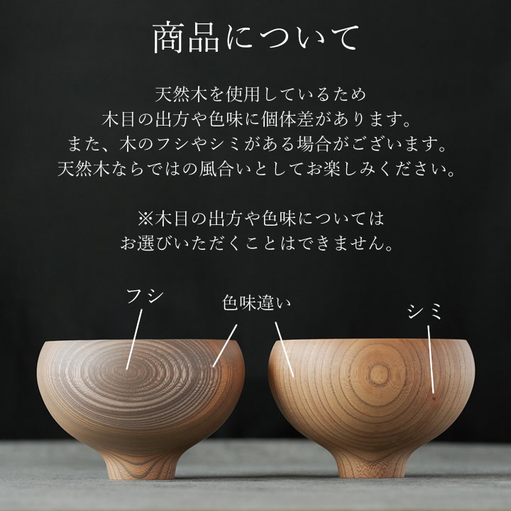 ラウンドボウル L あえか AEKA 我戸幹男商店 食器 - キッチン雑貨