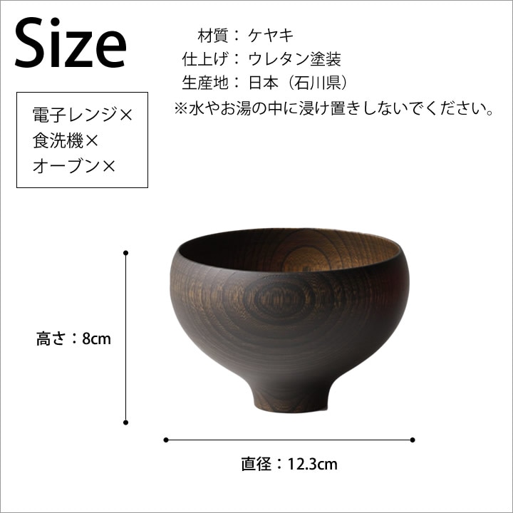 ラウンドボウル L あえか AEKA 我戸幹男商店 食器 - キッチン雑貨