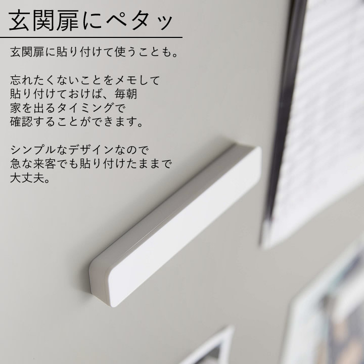 マグネット バー 4個セット タワー tower 山崎実業 - 山崎実業 tower