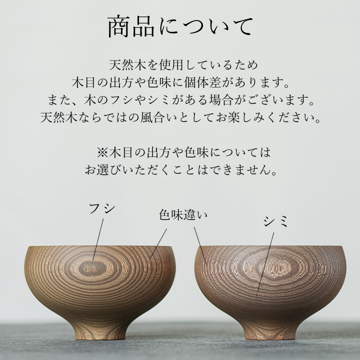 我戸幹男商店 AEKA ラウンドボウル Lサイズ 2点セット 新品未使用 我戸幹男商店 AEKA ラウンドボウル Lサイズ 2点セット 新品未