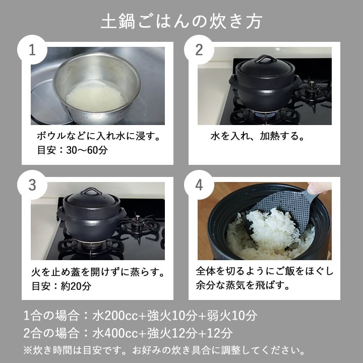BANKOのご飯鍋 二重蓋 2合炊 - キッチン雑貨、便利グッズならクッチーナ