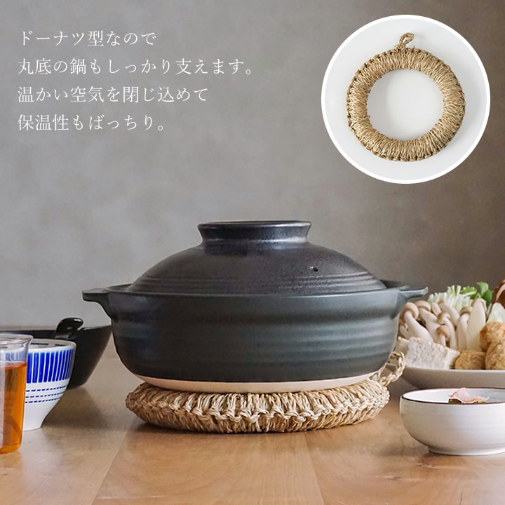 【いさ様】（土鍋）bestpotダークグリーン約20cm （鍋敷き） MOLATURA（モラトゥーラ）公式｜bestpot、bestroaster通販