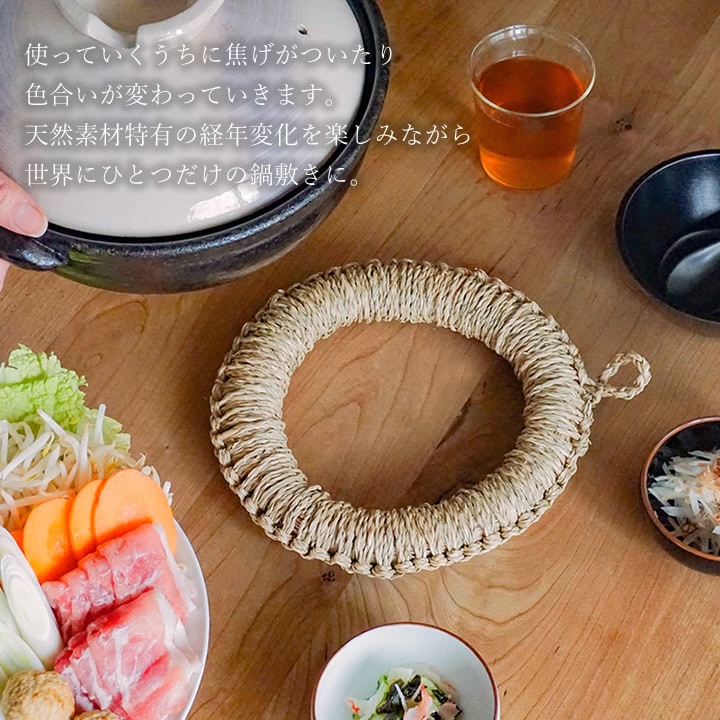 imane 鍋敷き 鍋敷き | カッティングボード | ウッドボード | サークル 20cm