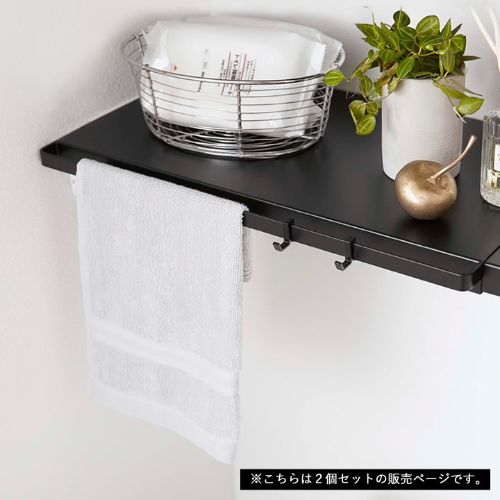 伸縮つっぱり棒用機板 ブラック 2個セット 伸縮つっぱり棒用棚板 L 2個セット タワー tower 山崎実業 - 山崎実業