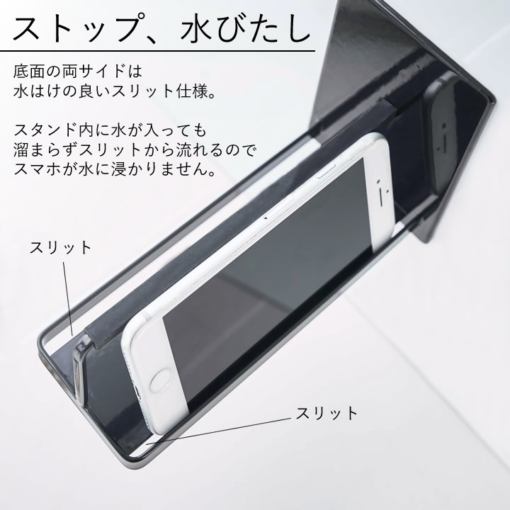 マグネット バスルームスマートフォンスタンド タワー tower