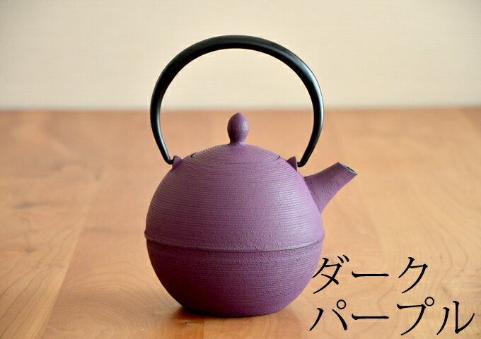 楽天市場】【特典付】( 藍花 aika 南部鉄器 鉄急須 日の丸