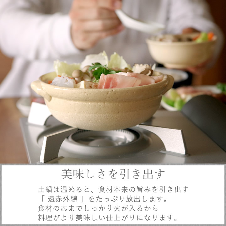 伊賀焼10.5号深鍋金彩尽くし 伊賀焼10.5号深鍋金彩尽くし | 土鍋