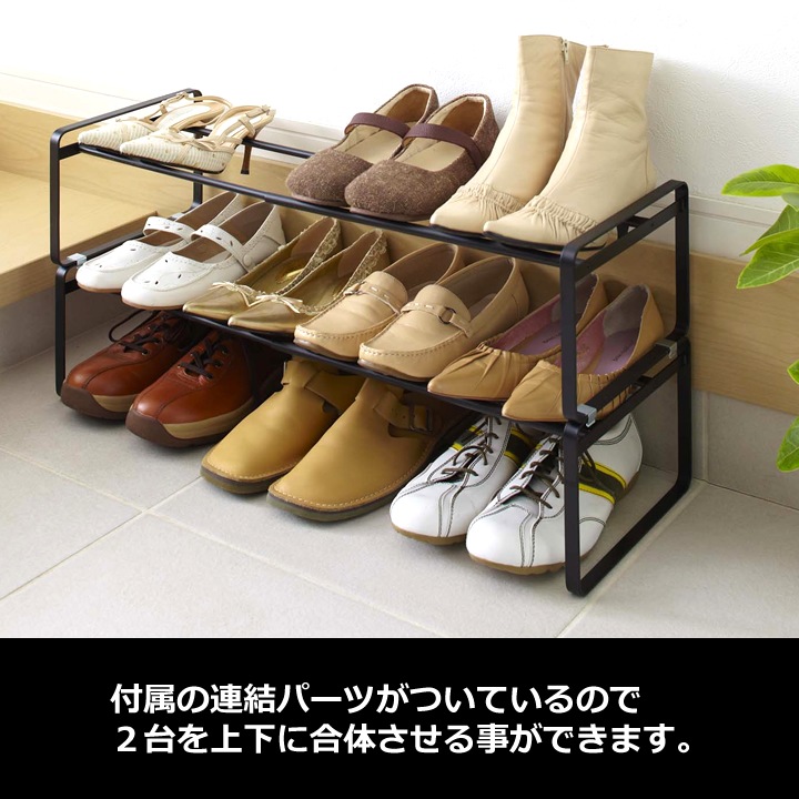伸縮シューズラック フレーム frame 山崎実業 - 山崎実業 towerなら