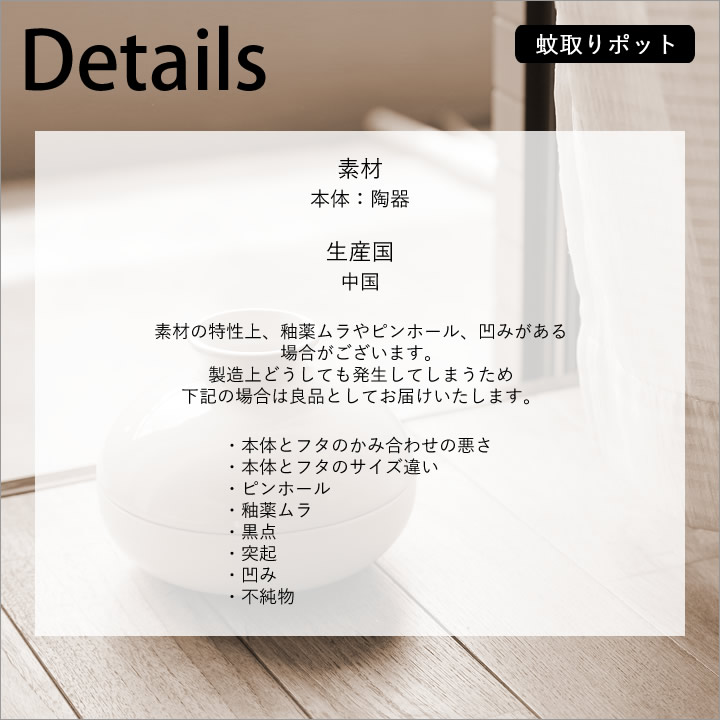 蚊撃退セット タワー tower 山崎実業