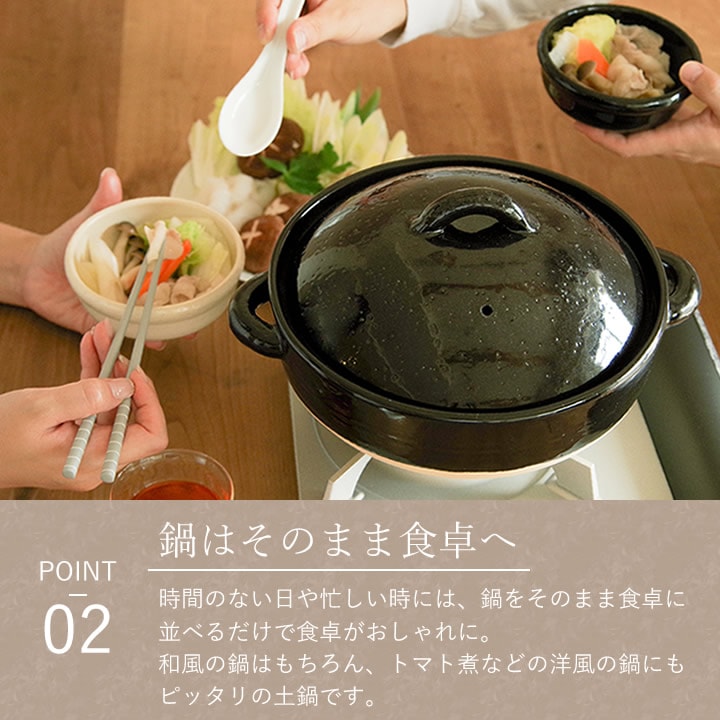 伊賀土鍋 8号 トウジキトンヤ - キッチン雑貨、便利グッズならクッチーナ