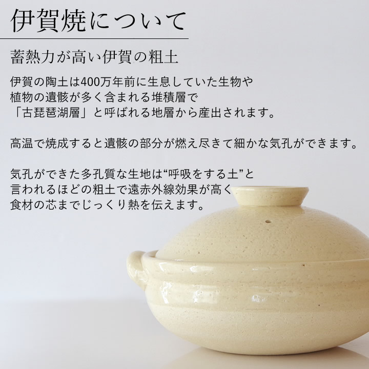 古伊賀 土鍋 8号 - キッチン雑貨、便利グッズならクッチーナ