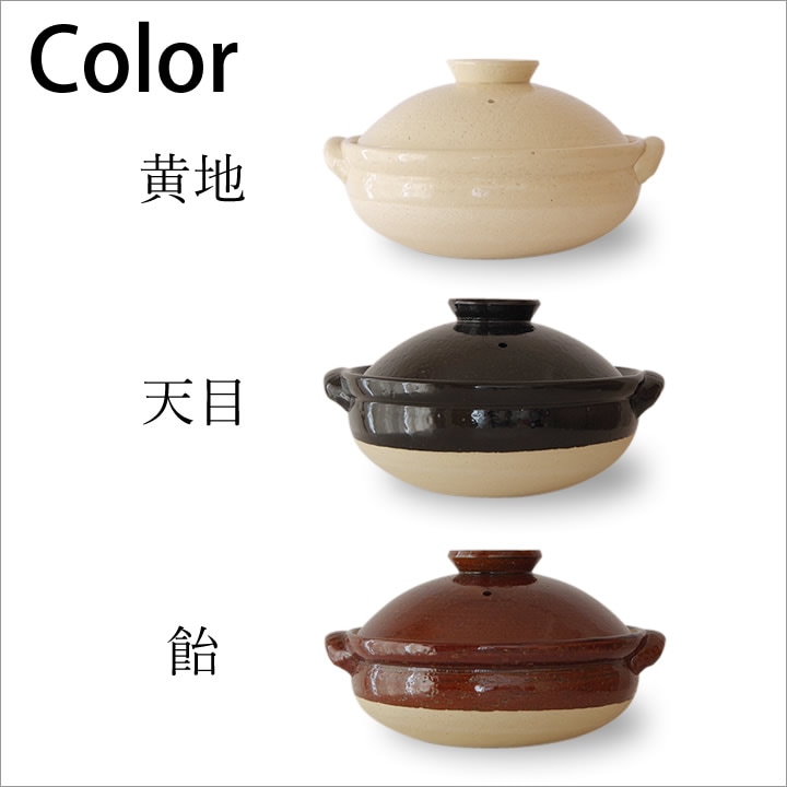 古伊賀 花生 高さ22cm 東H5-1118② トヒオル 古伊賀 土鍋 8号 - キッチン雑貨、便利グッズならクッチーナ