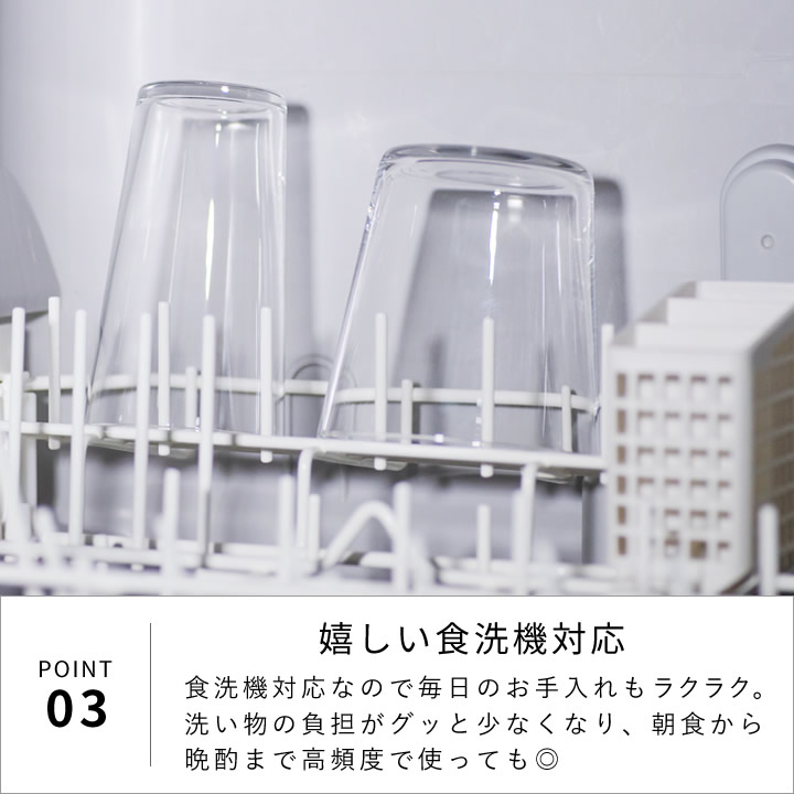 テネル オールド10 L-6646 アデリアガラス - キッチン雑貨、便利