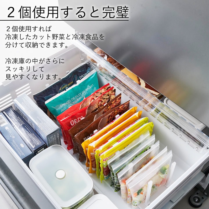 ポイント10倍】 冷凍庫中仕切り調節収納スタンド W27 タワー tower 