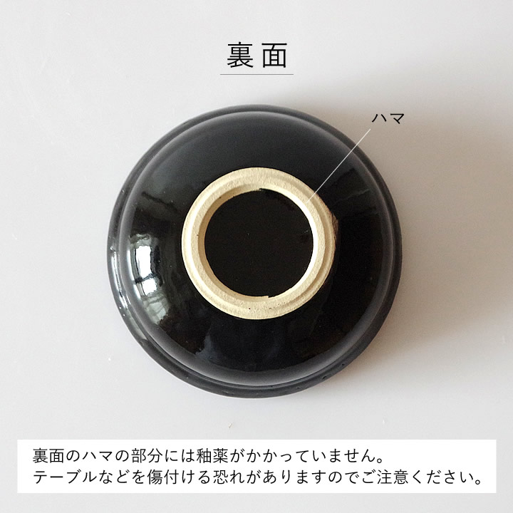 古伊賀 とんすい 食器 - キッチン雑貨、便利グッズならクッチーナ