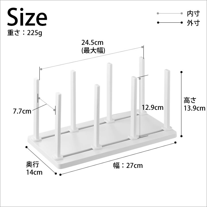 ポイント10倍】 tower タワー 冷凍庫中仕切り調節収納スタンド W27 2個
