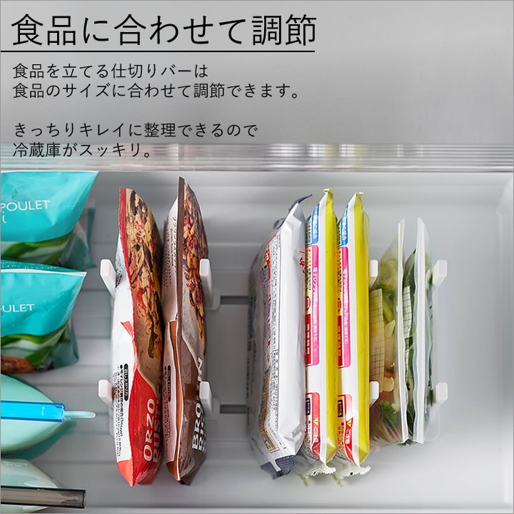 ポイント10倍】 tower タワー 冷凍庫中仕切り調節収納スタンド W27 2個