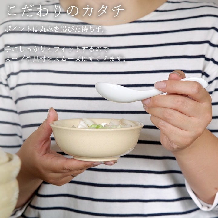 手平反レンゲ - キッチン雑貨、便利グッズならクッチーナ