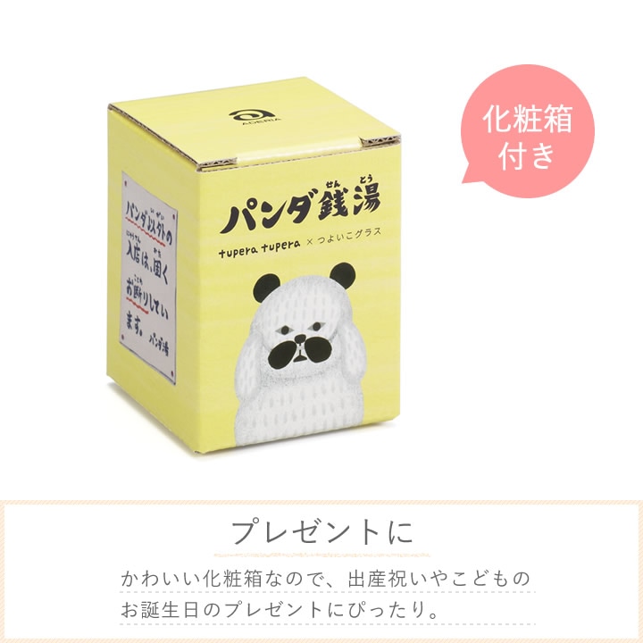 ゆずパンダ様 リクエスト 2点 まとめ商品 パンダ後輩様 リクエスト 2点 まとめ商品 - メルカリ