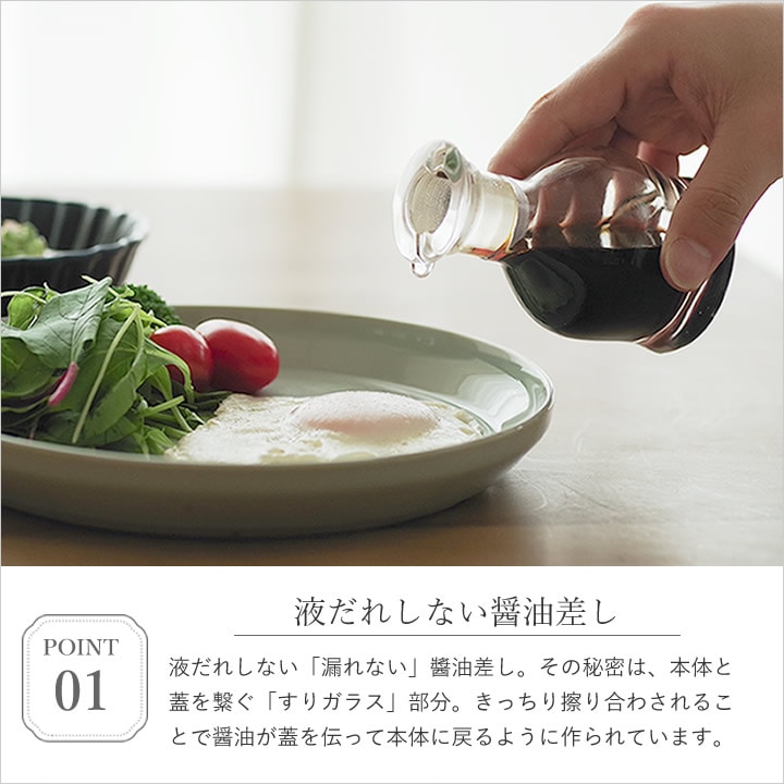カクダイ　非売品醤油さし 希少】カクダイ 醤油さし 未使用 非売品 - メルカリ