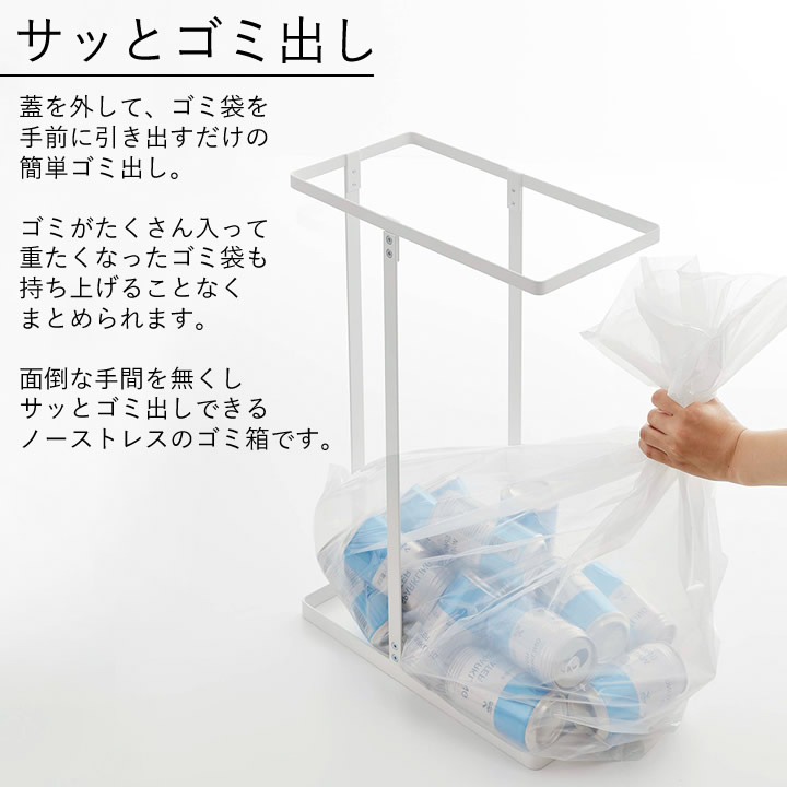 スリム蓋付き分別ゴミ袋ホルダー 45L 2個組 タワー tower 山崎実業