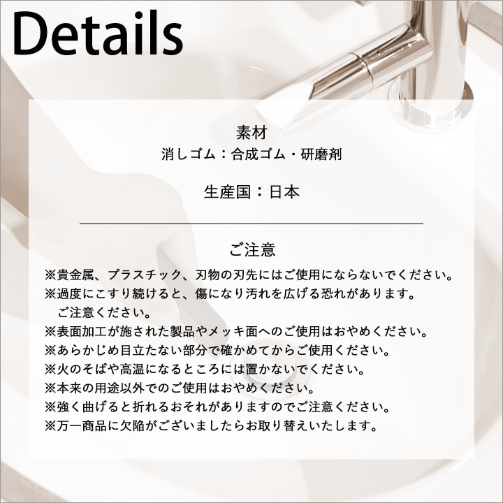 掃除の達人 すみずみ消しゴム W638 マーナ marna - キッチン雑貨、便利