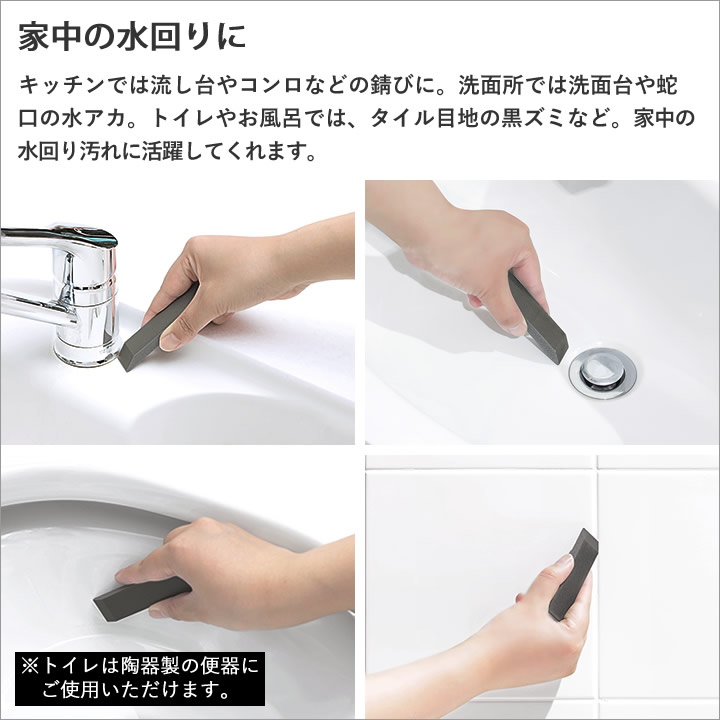 掃除の達人 すみずみ消しゴム W638 マーナ marna - キッチン雑貨、便利