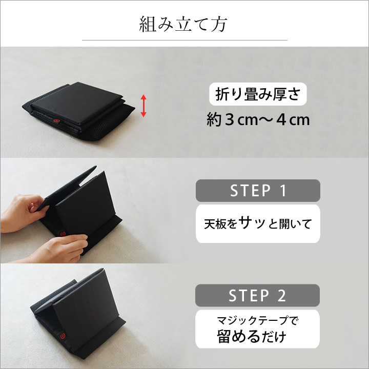 ポイント10倍】 正座革命 ノーマル（高さ12cm）